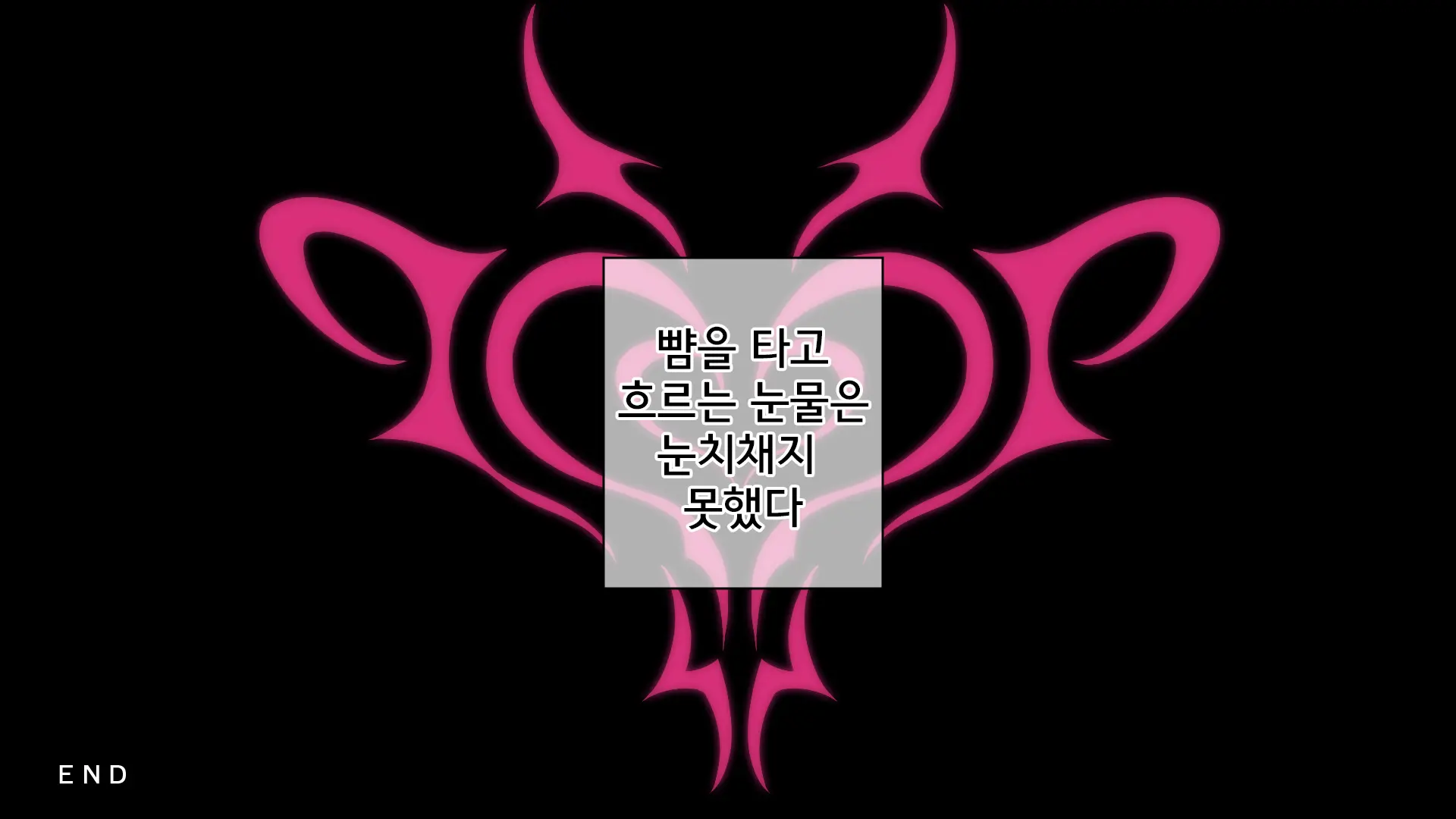 Narikae ♂♀ Narika ~Nande Ore ♂ Ga Succubus ♀ Ni!? Danshikou De Hajimeru Sakusei Mesu Ochi Seikatsu | 나리카 ♂♀ 나리카 ~왜 내♂가 서큐버스♀로?! 남학교에서 시작하는 착정 암컷타락 생활